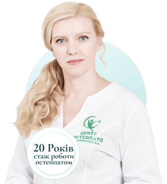 Арсентьєва Вікторія Миколаївна