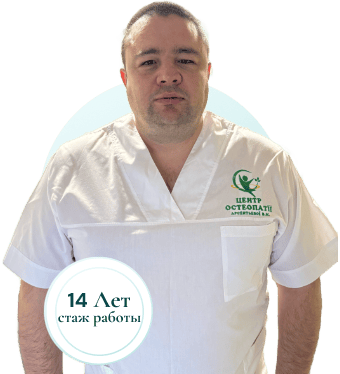 Перехрест Игорь Валентинович