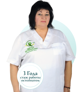 Тарасова Ольга Владимировна