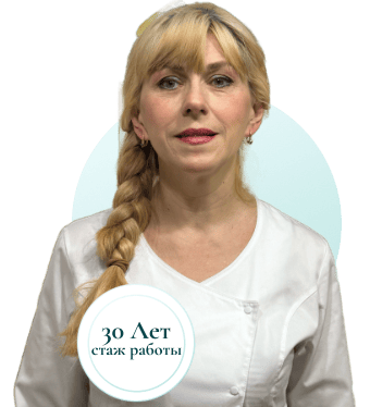 Завада Жанна Григорьевна